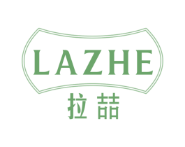 拉喆 第33类酒商标图样