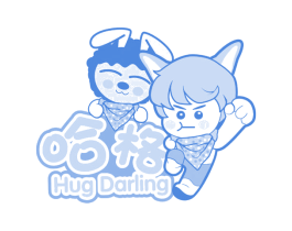 哈格 HUG DARLING 第3类化妆品商标图样
