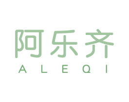 阿乐齐 第35类广告贸易商标图样