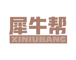 犀牛帮 第39类运输旅行商标图样