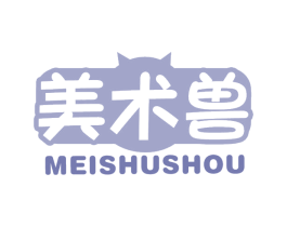 美术兽 第41类教育娱乐商标图样