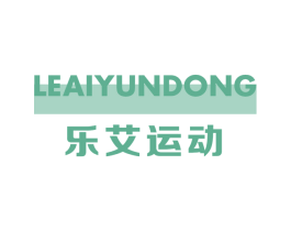 乐艾运动 第41类教育娱乐商标图样