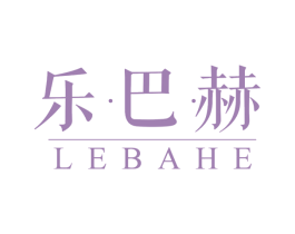 乐·巴·赫 第43类餐饮酒店商标图样