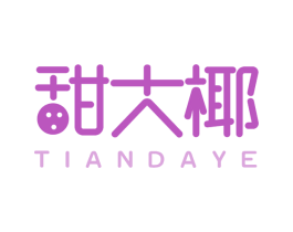甜大椰 第43类餐饮酒店商标图样
