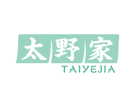 太野家 第43类餐饮酒店商标图样