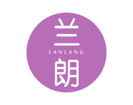 兰朗 第43类餐饮酒店商标图样