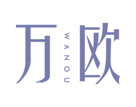 万欧 第43类餐饮酒店商标图样