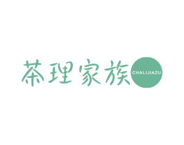 茶理家族 第43类餐饮酒店商标图样
