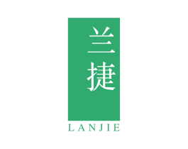 兰捷 第43类餐饮酒店商标图样