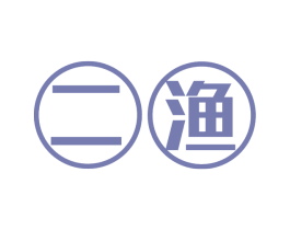 二渔 第43类餐饮酒店商标图样