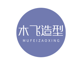木飞造型 第44类医疗园艺商标图样