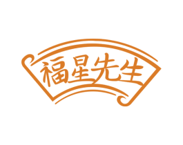 福星先生 第43类餐饮酒店商标图样