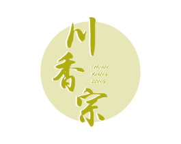 川香宗 第35类广告贸易商标图样