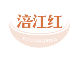 涪江红 第35类广告贸易商标图样