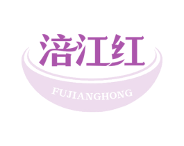 涪江红 第30类小食配料商标图样