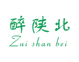 醉陕北 第30类小食配料商标图样