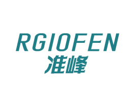 RGIOFEN 准峰 第25类服装鞋帽商标图样