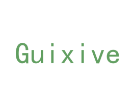 GUIXIVE 第25类服装鞋帽商标图样