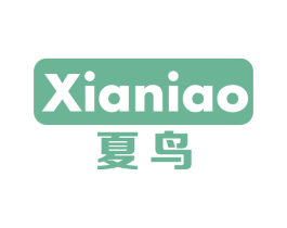 夏鸟 第9类科学仪器商标图样