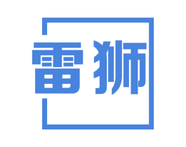 雷狮 第9类科学仪器商标图样