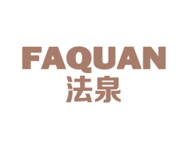 法泉 第11类家用电器商标图样