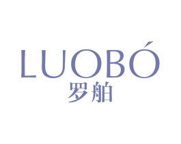 罗舶 第14类珠宝钟表商标图样