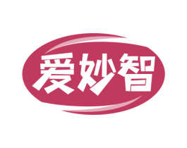 爱妙智 第41类教育娱乐商标图样