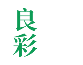 良彩 第2类颜料油漆商标图样