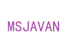 MSJAVAN 第3类化妆品商标图样