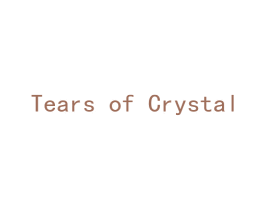 TEARS OF CRYSTAL 第3类化妆品商标图样