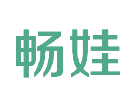 畅娃 第32类啤酒饮料商标图样