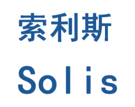 索利斯 SOLIS 第9类科学仪器商标图样