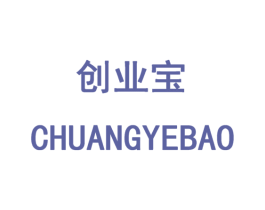 创业宝 第9类科学仪器商标图样