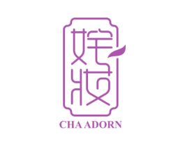 姹妆 CHA ADORN 第3类化妆品商标图样