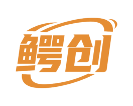 鳄创 第7类机械设备商标图样