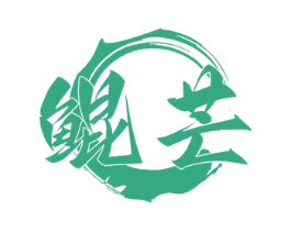 鲲芒 第28类体育玩具商标图样