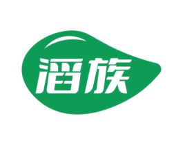 滔族 第32类啤酒饮料商标图样