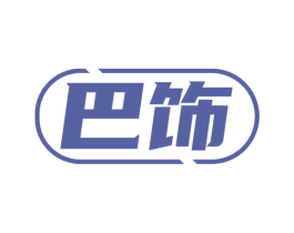巴饰 第12类运输工具商标图样