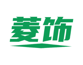 菱饰 第27类地毯席垫商标图样