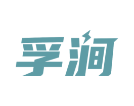 孚涧 第9类科学仪器商标图样