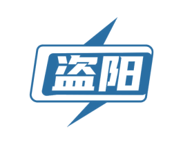 盗阳 第9类科学仪器商标图样