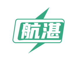 航湛 第9类科学仪器商标图样