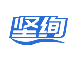 坚绚 第19类建筑材料商标图样