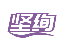坚绚 第6类五金金属商标图样