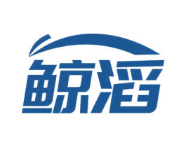 鲸滔 第6类五金金属商标图样