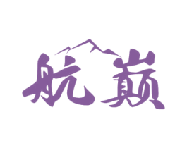 航巅 第41类教育娱乐商标图样