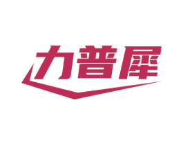 力普犀 第6类五金金属商标图样