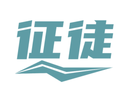 征徒 第7类机械设备商标图样