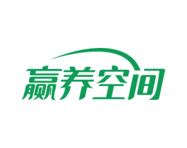 赢养空间 第32类啤酒饮料商标图样