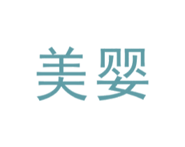 美婴 第12类运输工具商标图样